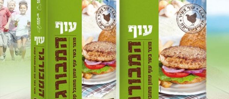 מילועוף